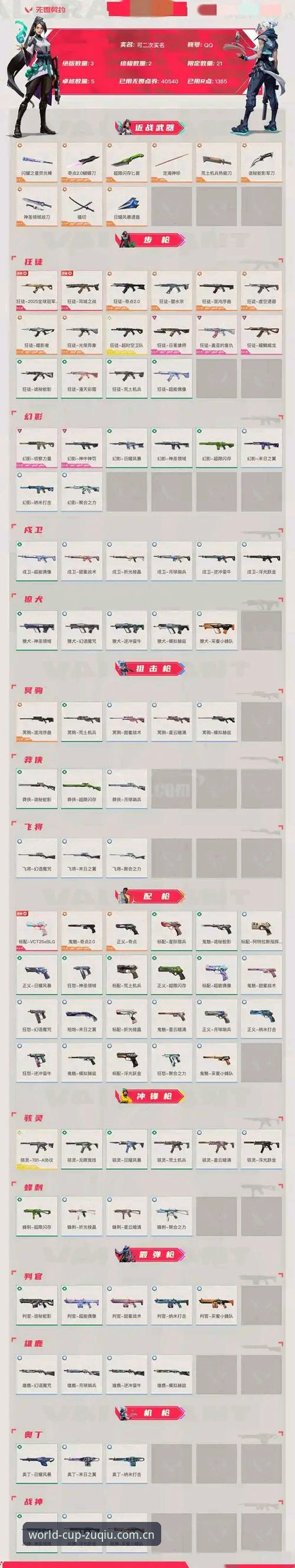 5个关键维度解析世界杯外围最新版本v2.3.0的升级亮点